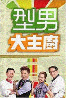 罗盘道具陈列柜细节记录