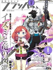 录音棚内收音设备与隔音墙记录